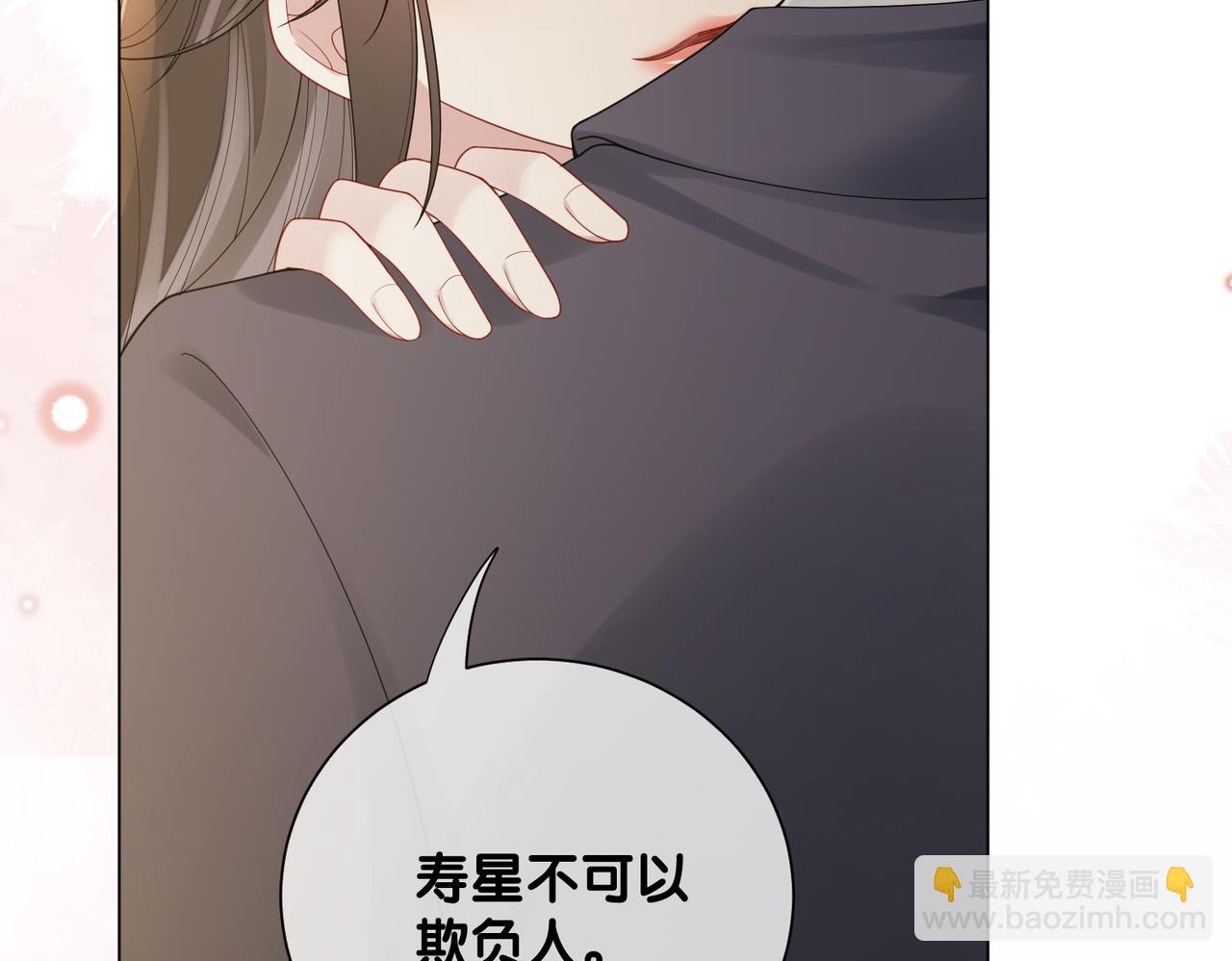 第121话 进入新世界(1/3)-第121话