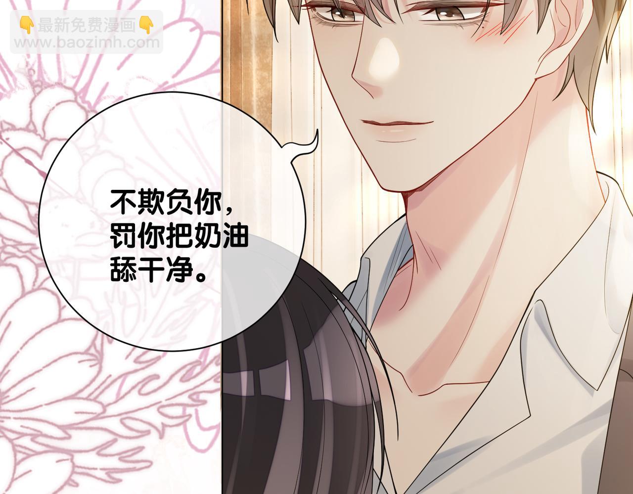 第121话 进入新世界(1/3)-第121话