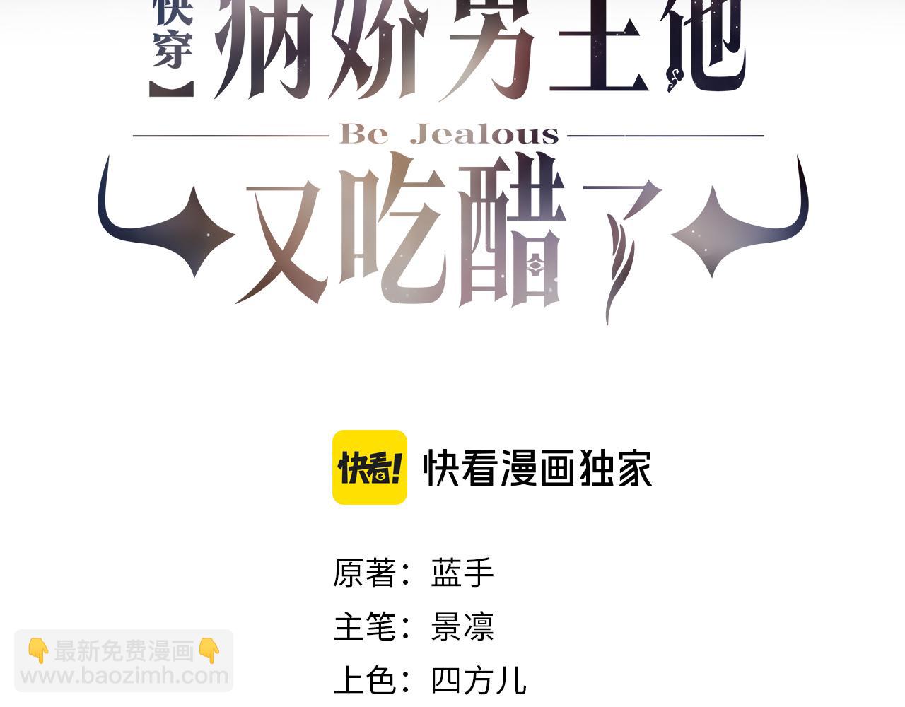 第121话 进入新世界(1/3)-第121话