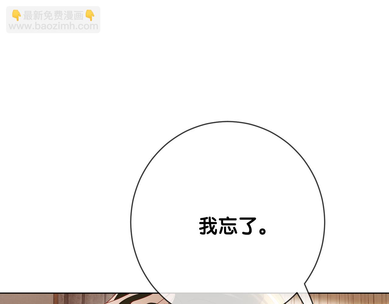 第121话 进入新世界(1/3)-第121话