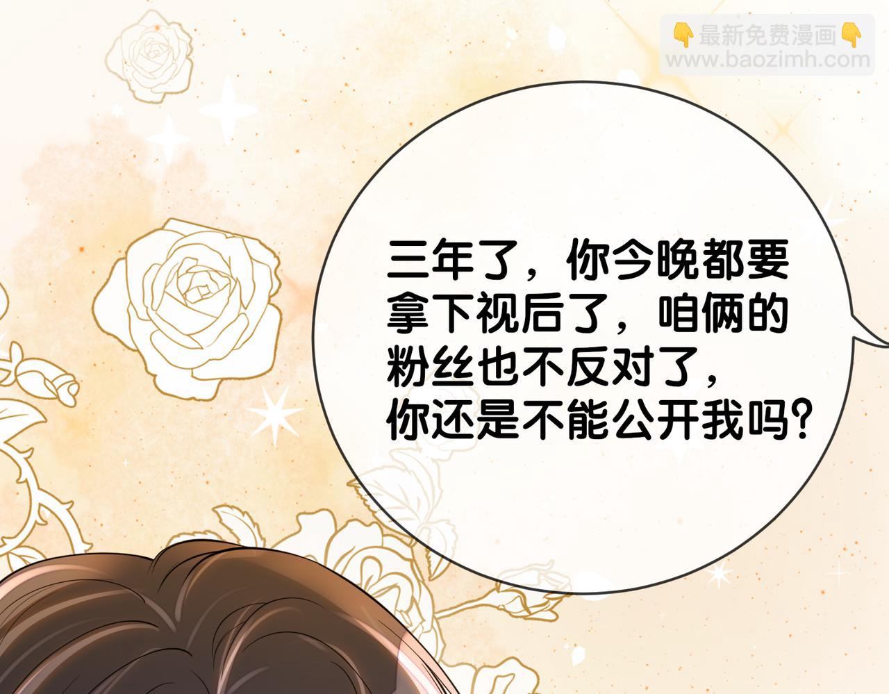 第121话 进入新世界(1/3)-第121话