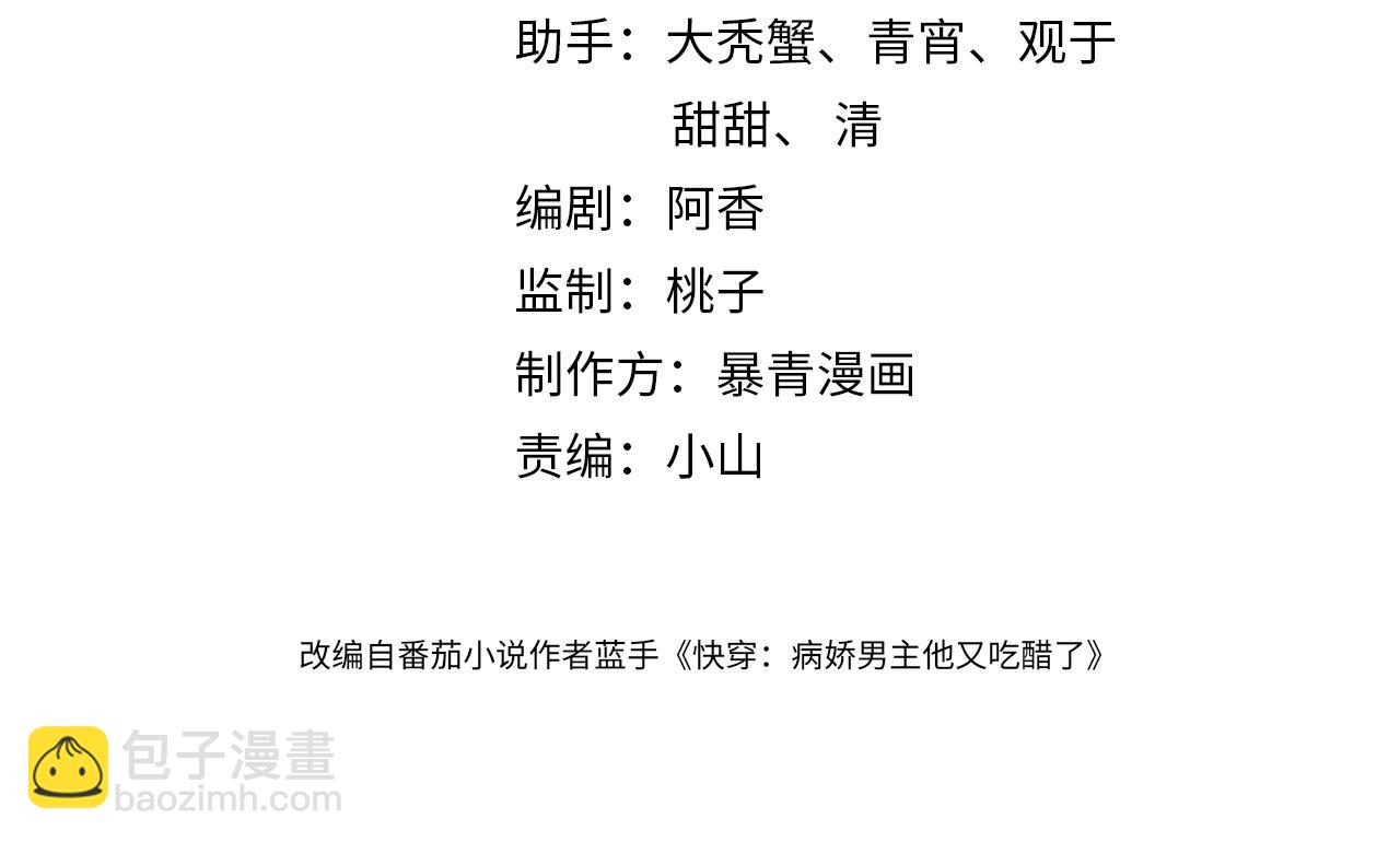 第121话 进入新世界(1/3)-第121话