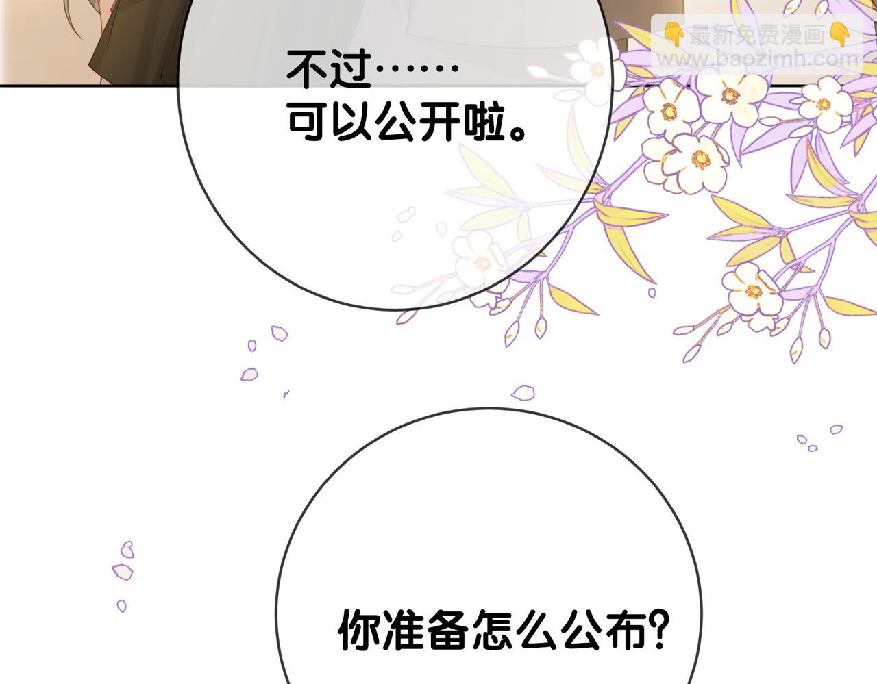 第121话 进入新世界(1/3)-第121话