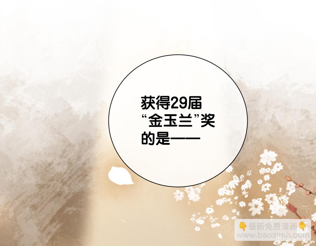 第121话 进入新世界(1/3)-第121话