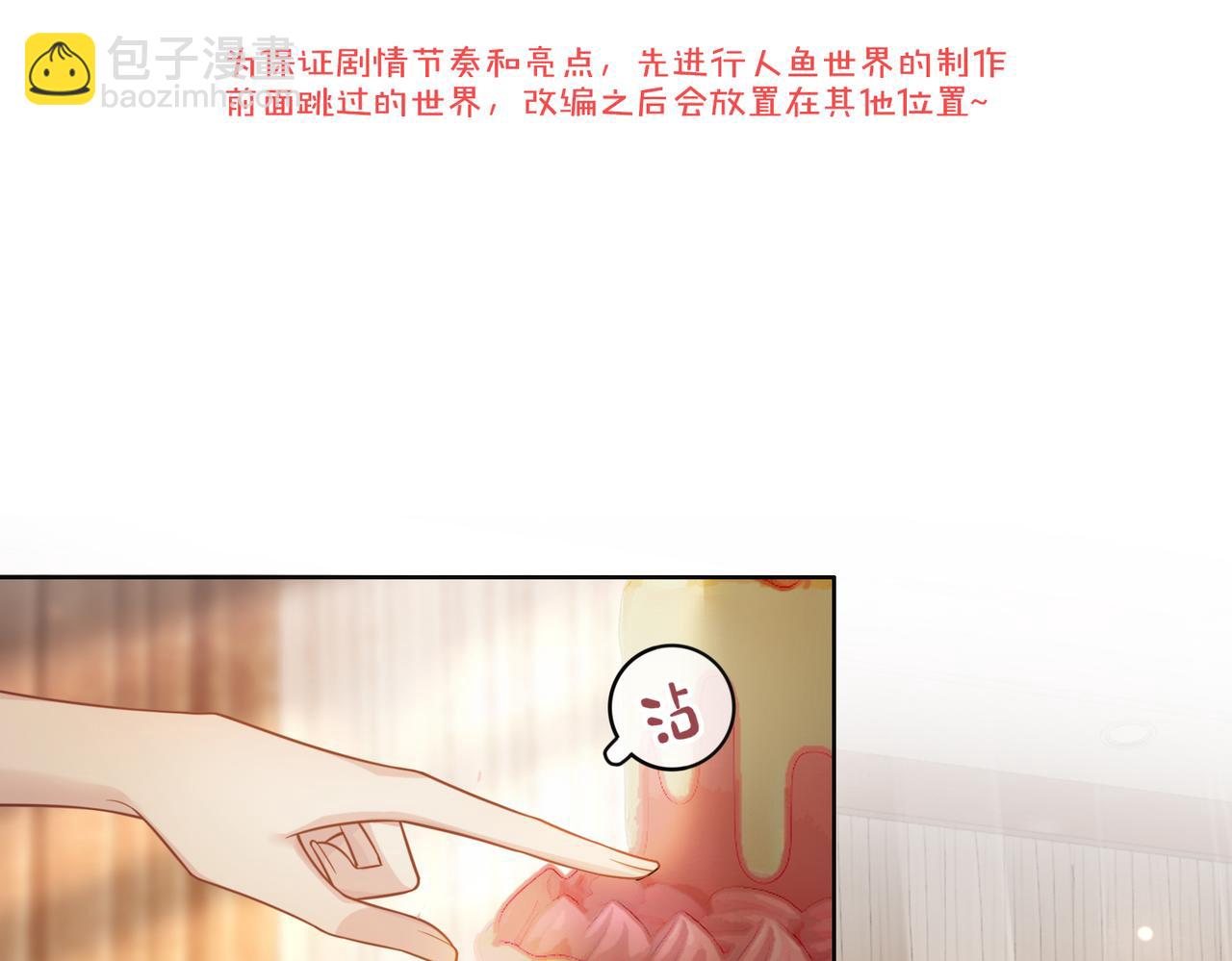 第121话 进入新世界(1/3)-第121话