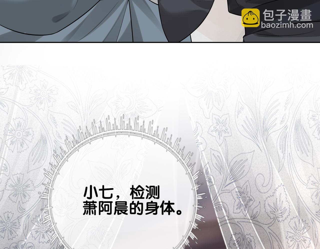 第123话 想收养嫣嫣(1/3)-第123话