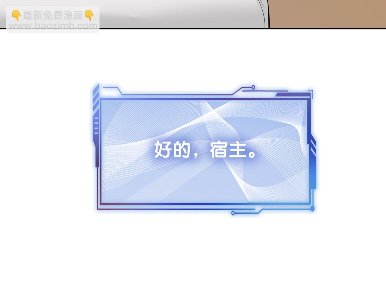 第123话 想收养嫣嫣(1/3)-第123话