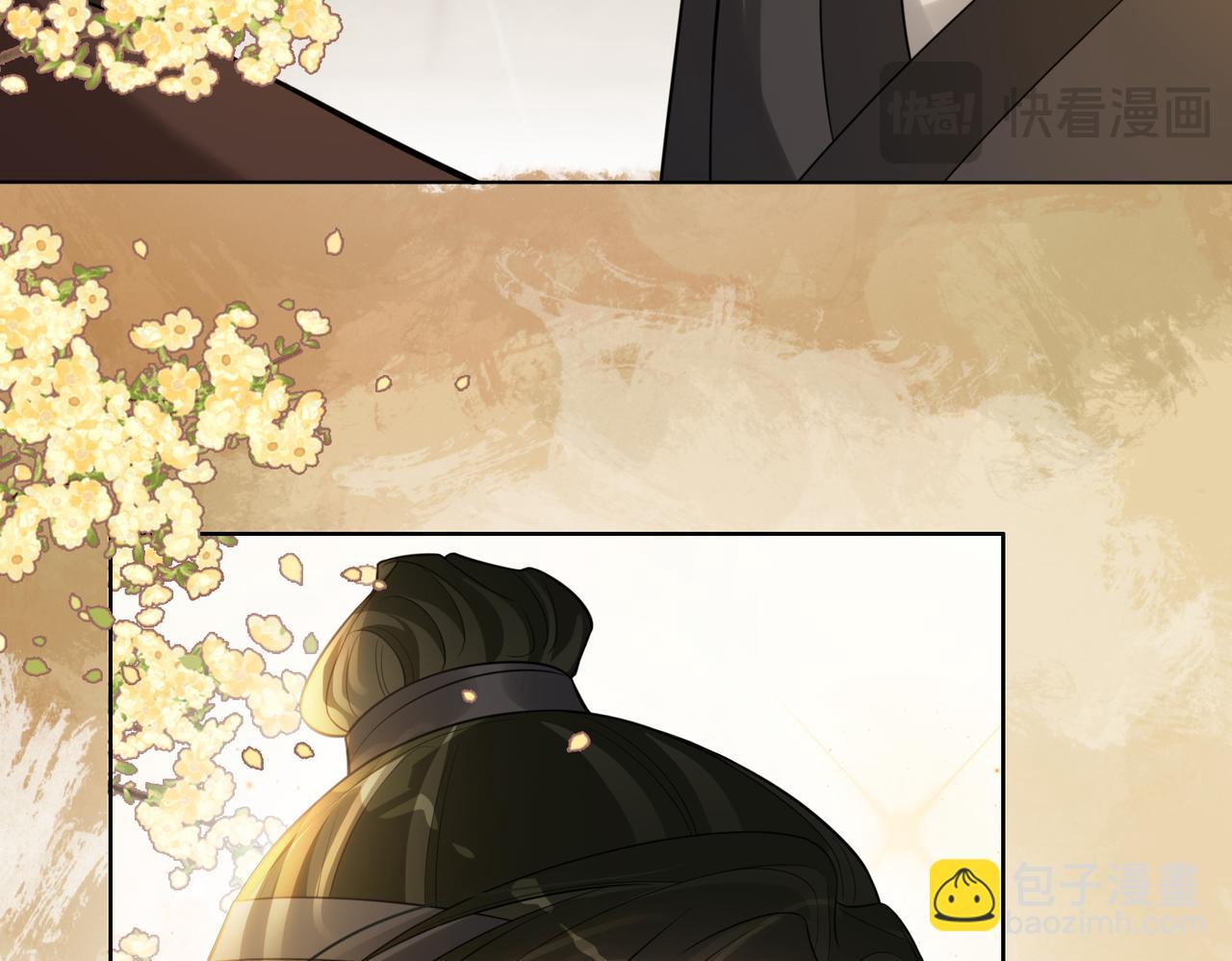 第123话 想收养嫣嫣(1/3)-第123话