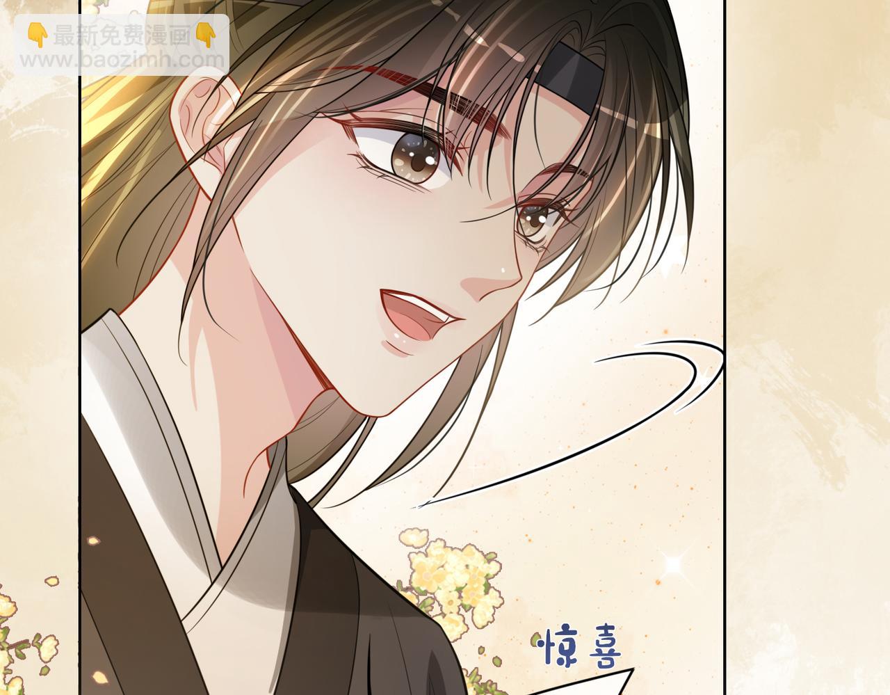 第123话 想收养嫣嫣(1/3)-第123话