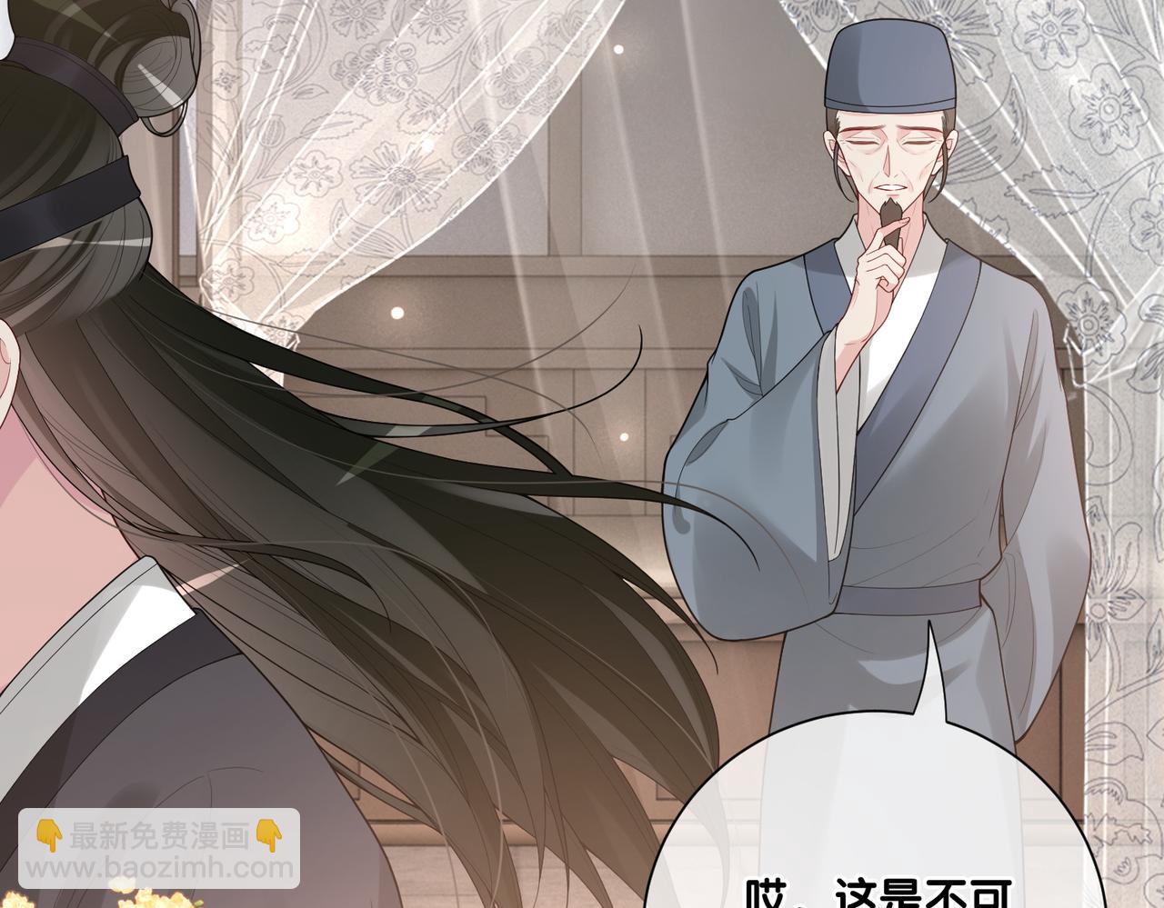 第123话 想收养嫣嫣(1/3)-第123话