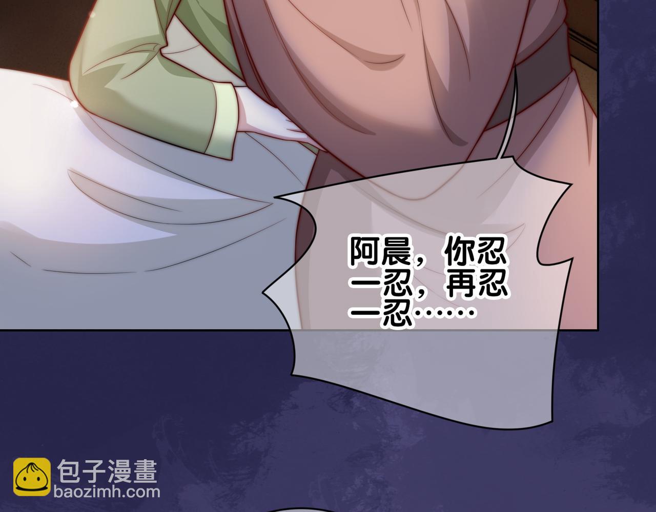 第123话 想收养嫣嫣(1/3)-第123话