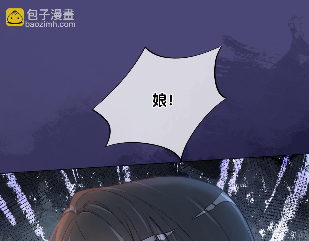 第123话 想收养嫣嫣(1/3)-第123话