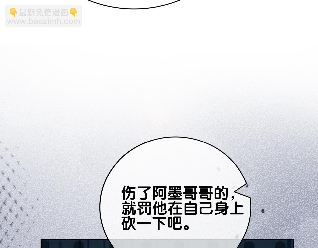 第125话 另一位任务对象出现！(1/3)-第125话