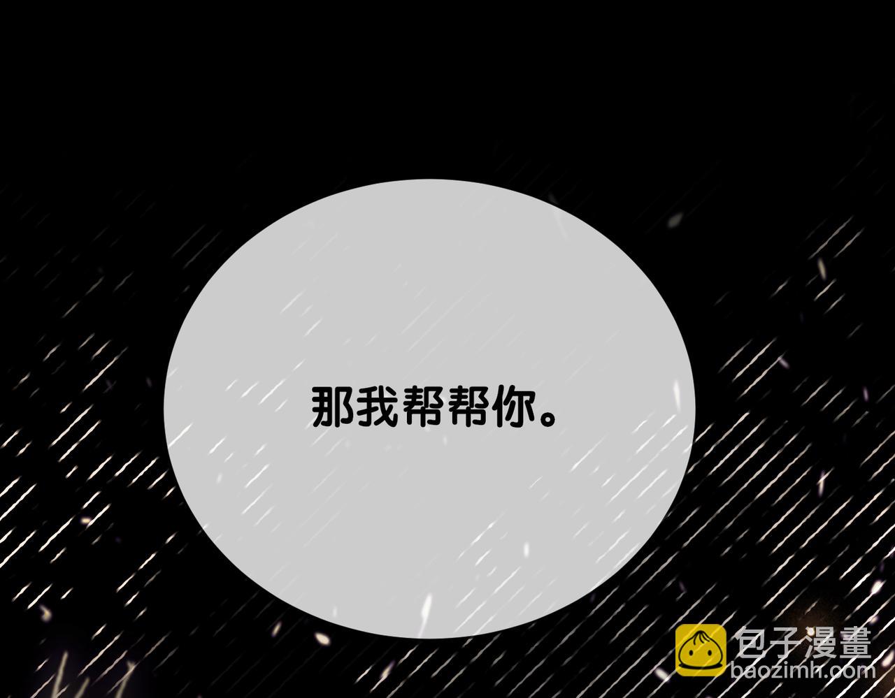 第125话 另一位任务对象出现！(1/3)-第125话