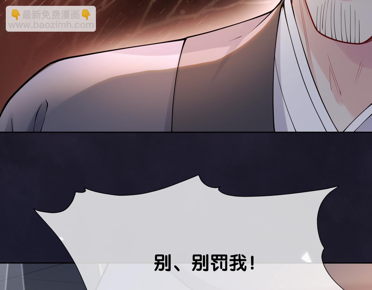 第125话 另一位任务对象出现！(1/3)-第125话