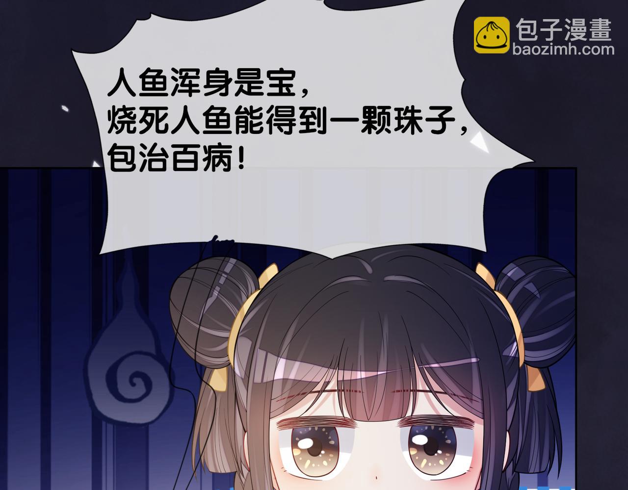 第125话 另一位任务对象出现！(1/3)-第125话