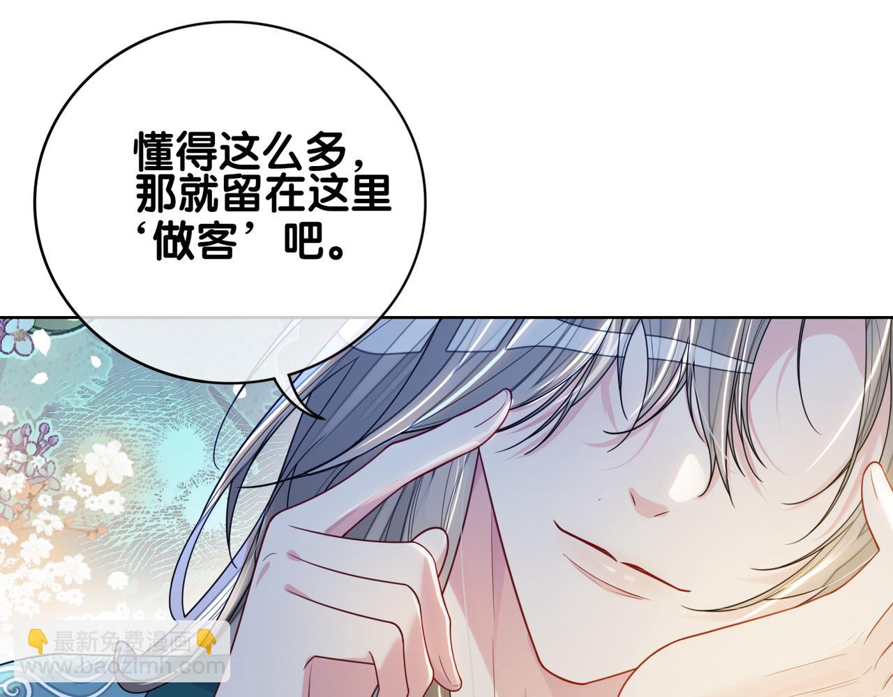 第125话 另一位任务对象出现！(1/3)-第125话