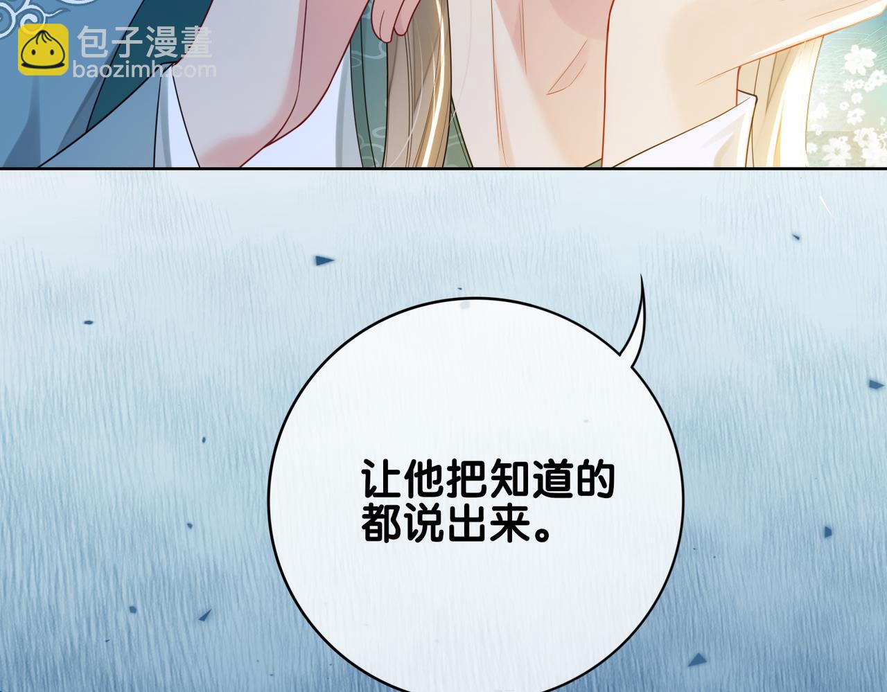 第125话 另一位任务对象出现！(1/3)-第125话