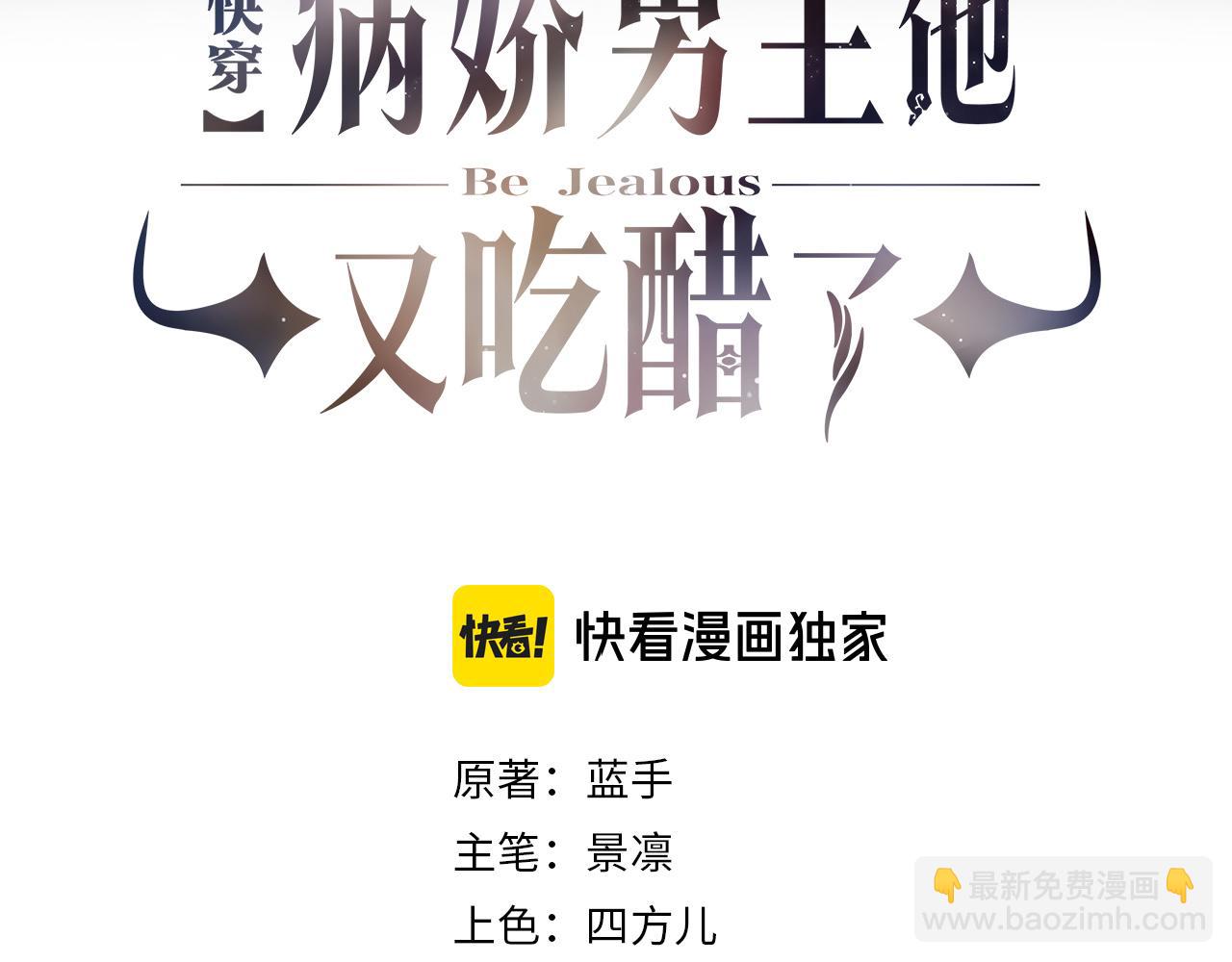 第125话 另一位任务对象出现！(1/3)-第125话