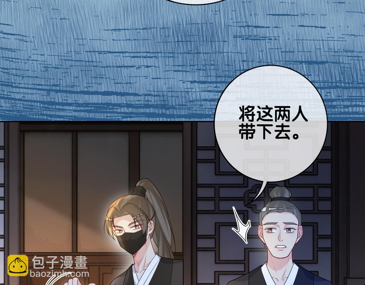 第125话 另一位任务对象出现！(1/3)-第125话