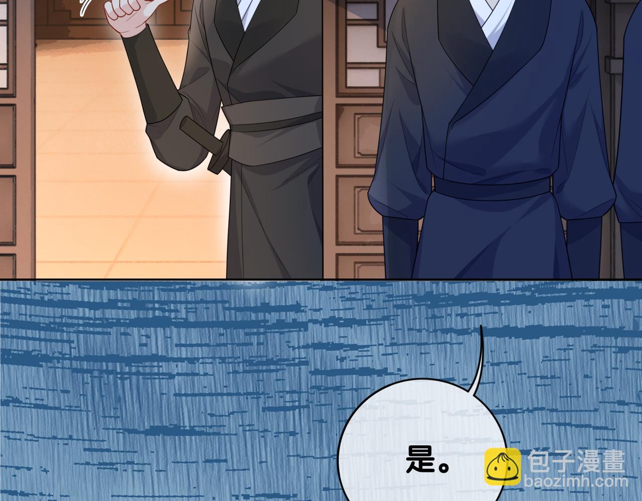 第125话 另一位任务对象出现！(1/3)-第125话