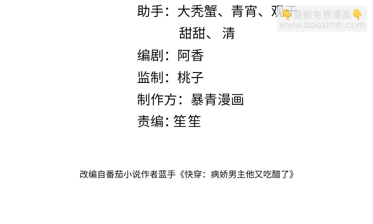 第125话 另一位任务对象出现！(1/3)-第125话