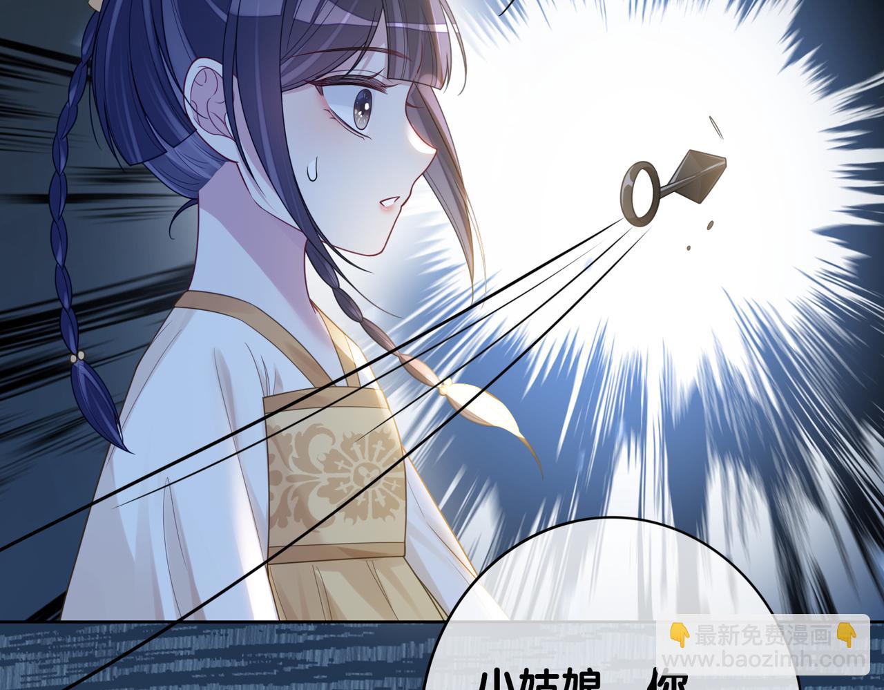 第125话 另一位任务对象出现！(1/3)-第125话