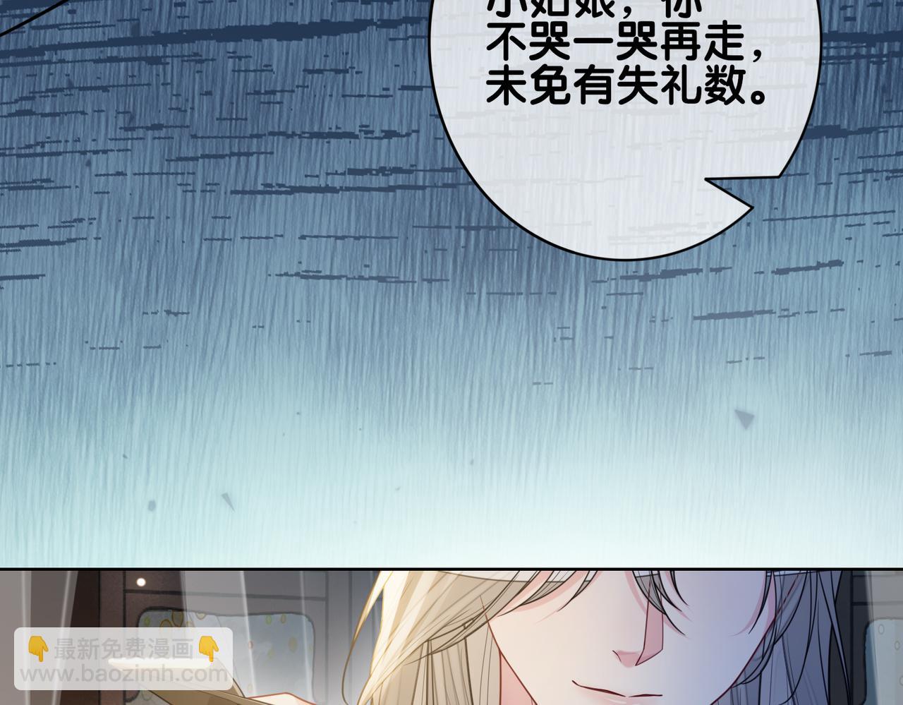 第125话 另一位任务对象出现！(1/3)-第125话