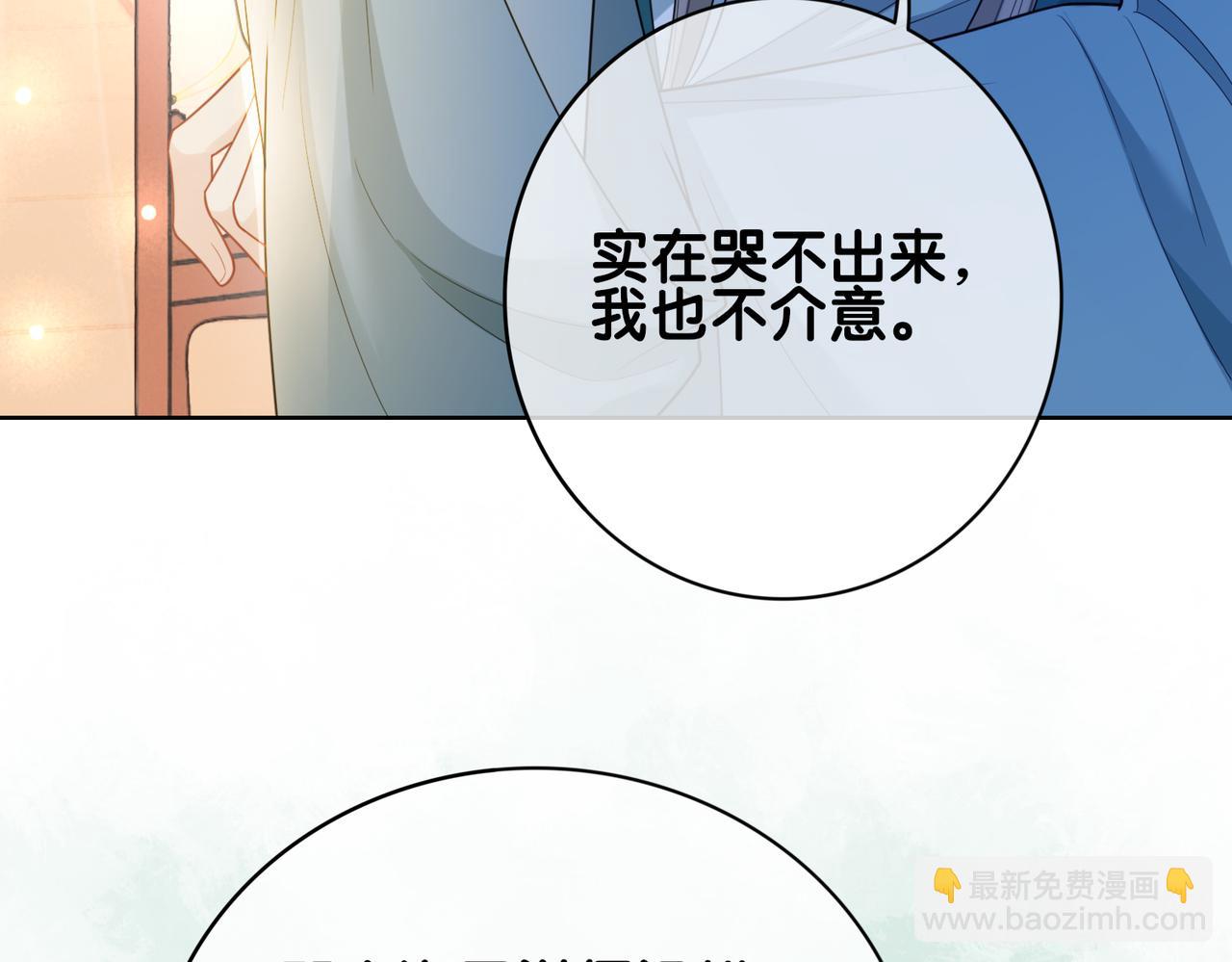 第125话 另一位任务对象出现！(1/3)-第125话