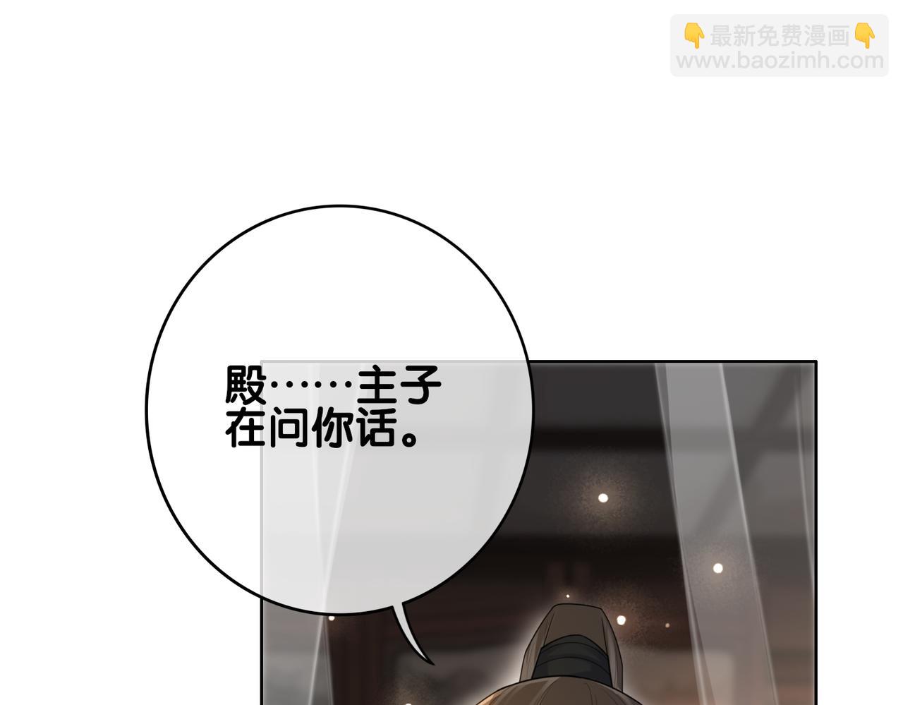 第125话 另一位任务对象出现！(1/3)-第125话