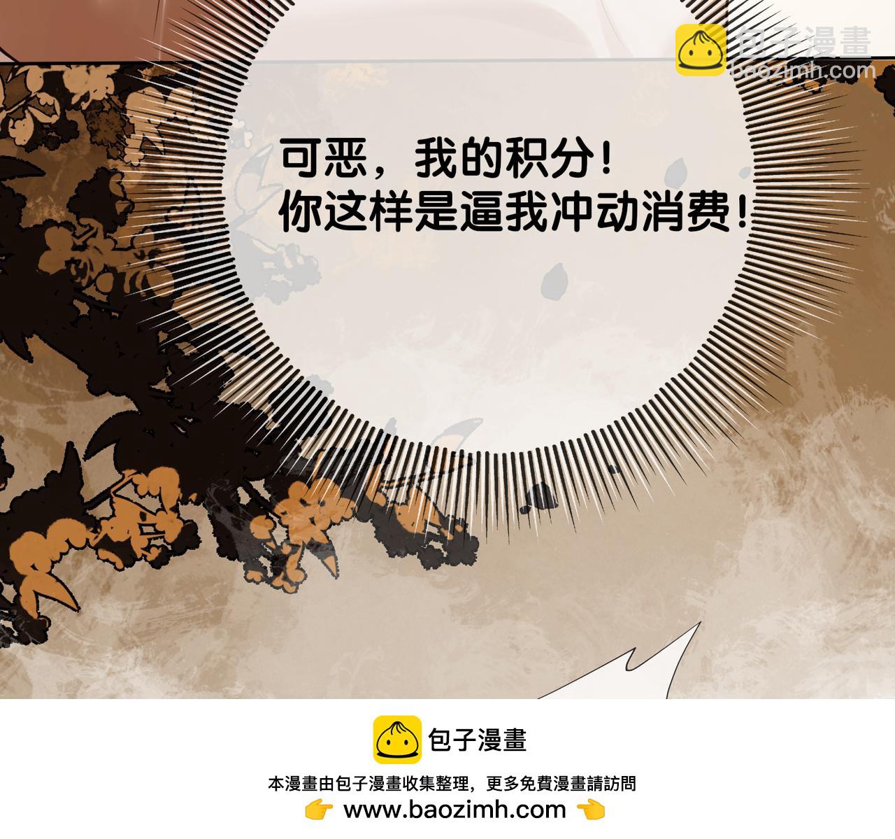 第125话 另一位任务对象出现！(1/3)-第125话