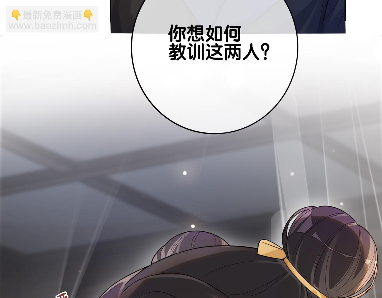 第125话 另一位任务对象出现！(1/3)-第125话