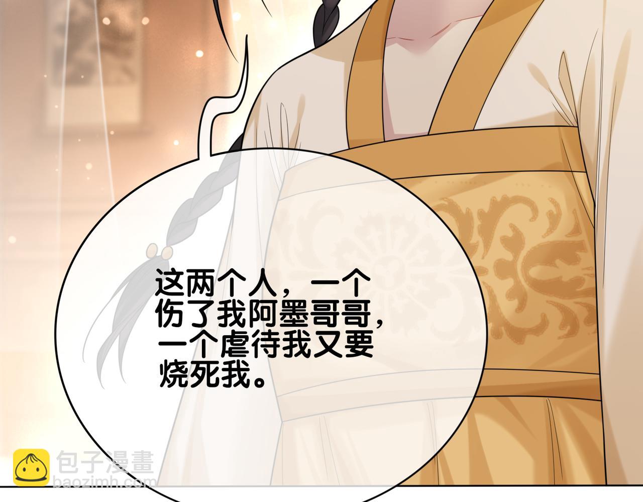 第125话 另一位任务对象出现！(1/3)-第125话