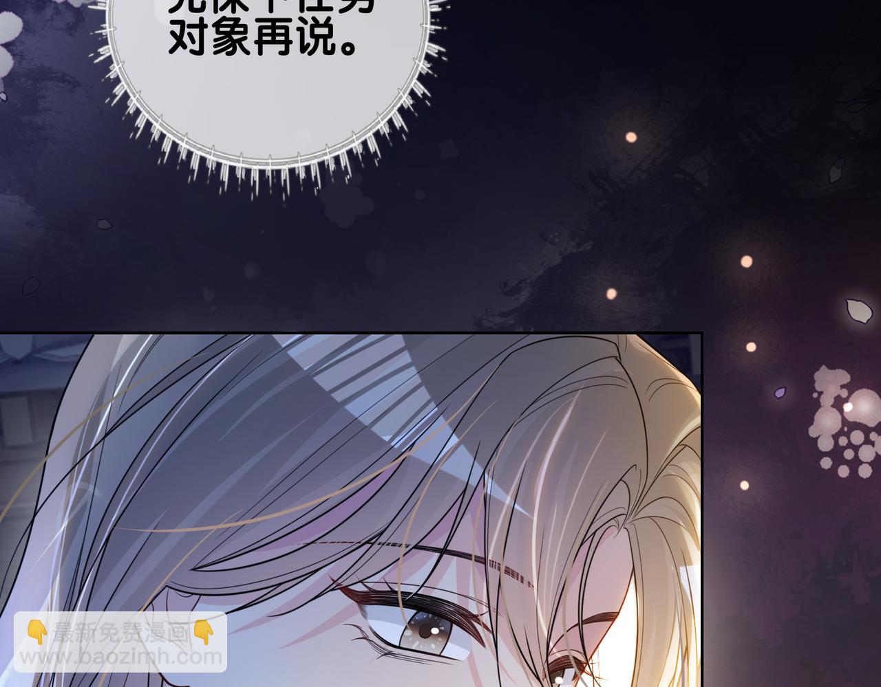 第127话 屿哥哥(1/3)-第127话