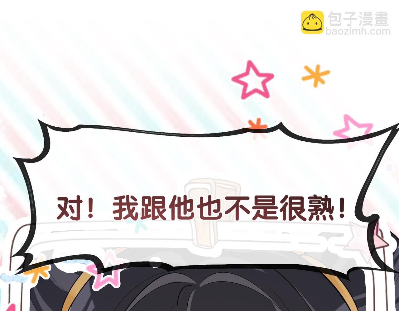 第127话 屿哥哥(1/3)-第127话