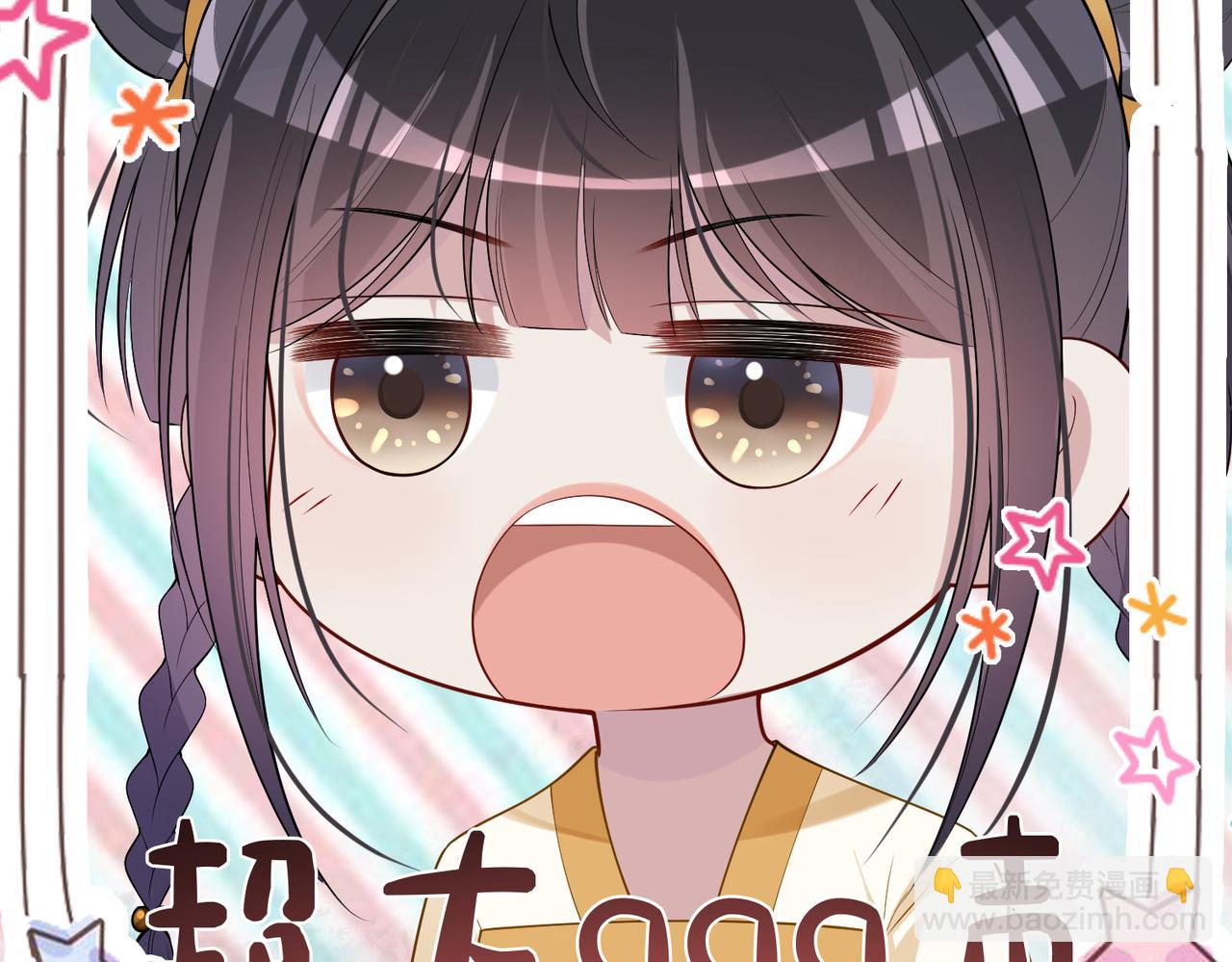 第127话 屿哥哥(1/3)-第127话