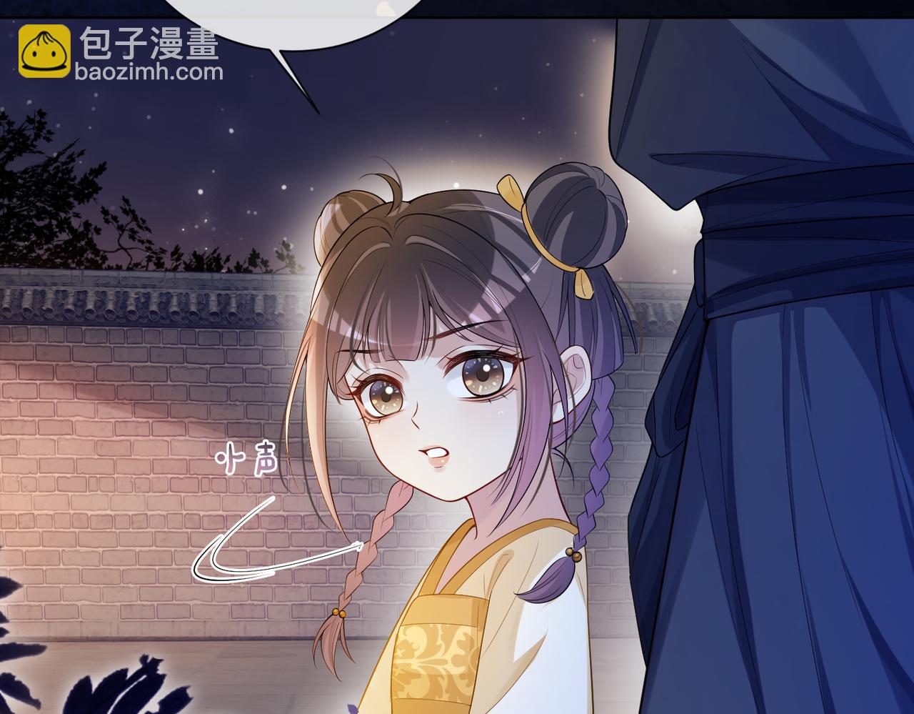 第127话 屿哥哥(1/3)-第127话