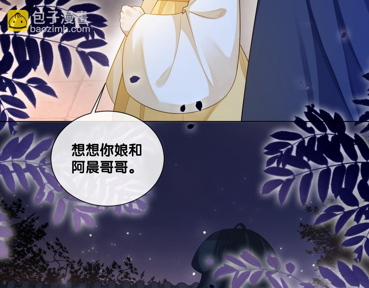 第127话 屿哥哥(1/3)-第127话