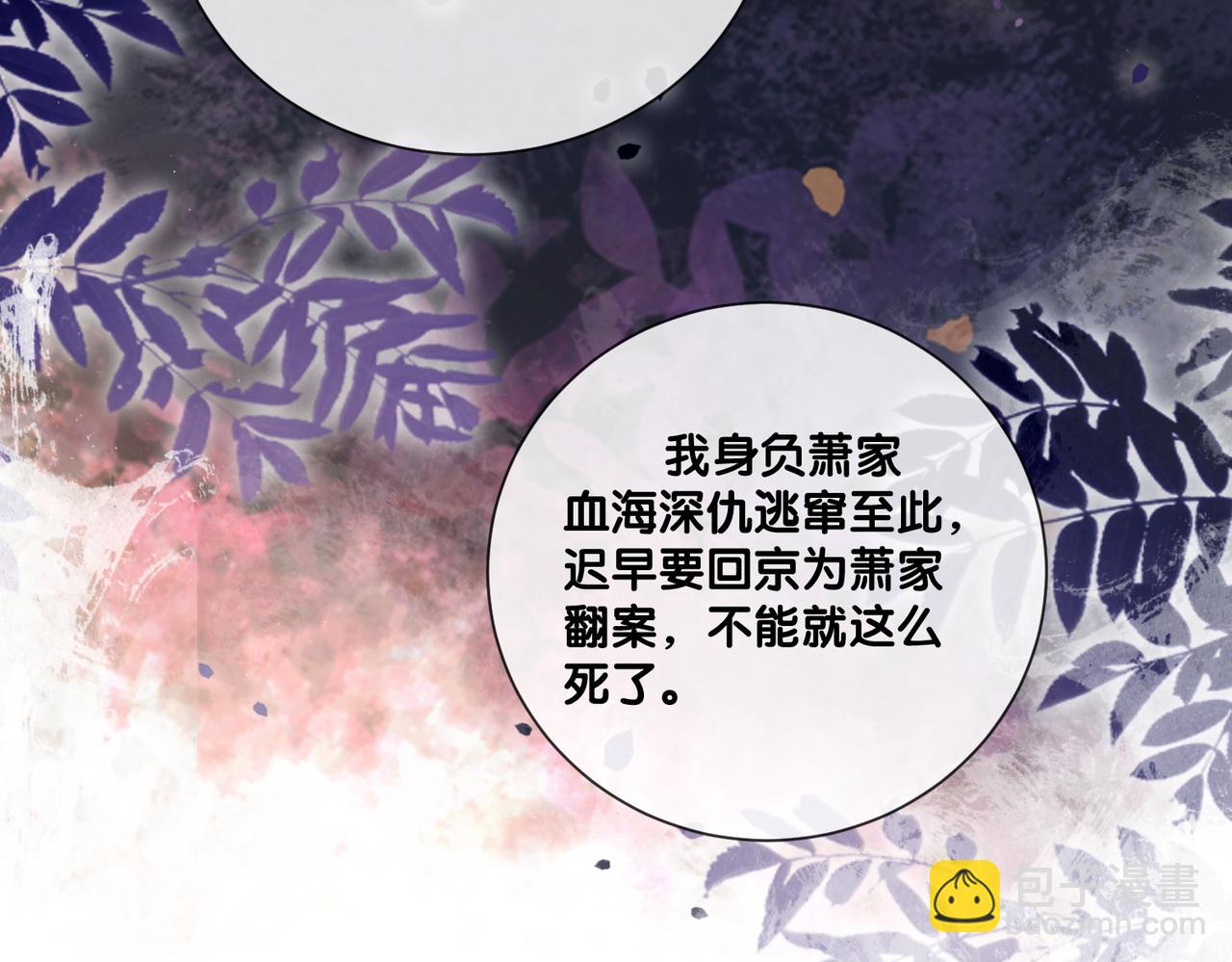 第127话 屿哥哥(1/3)-第127话