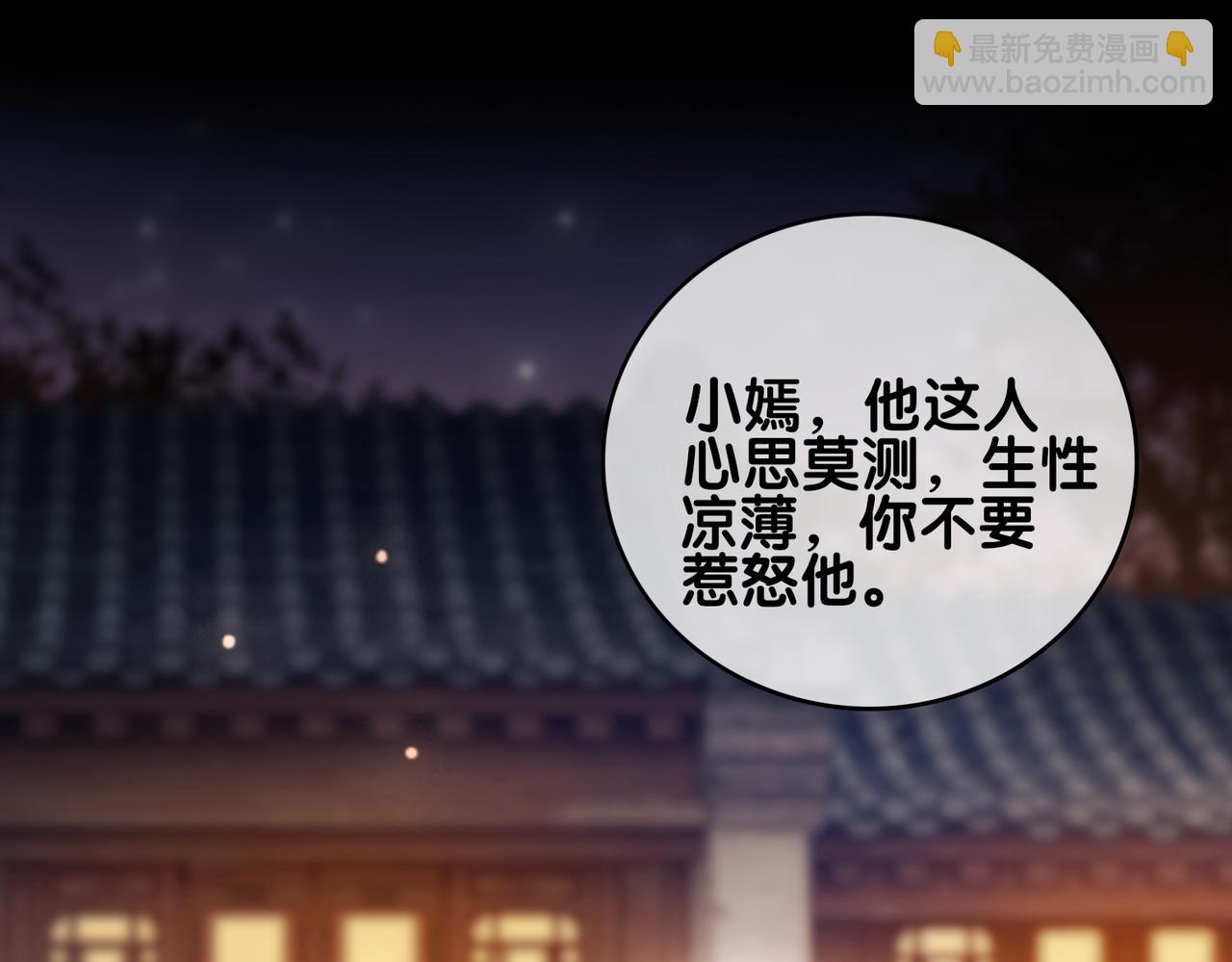 第127话 屿哥哥(1/3)-第127话