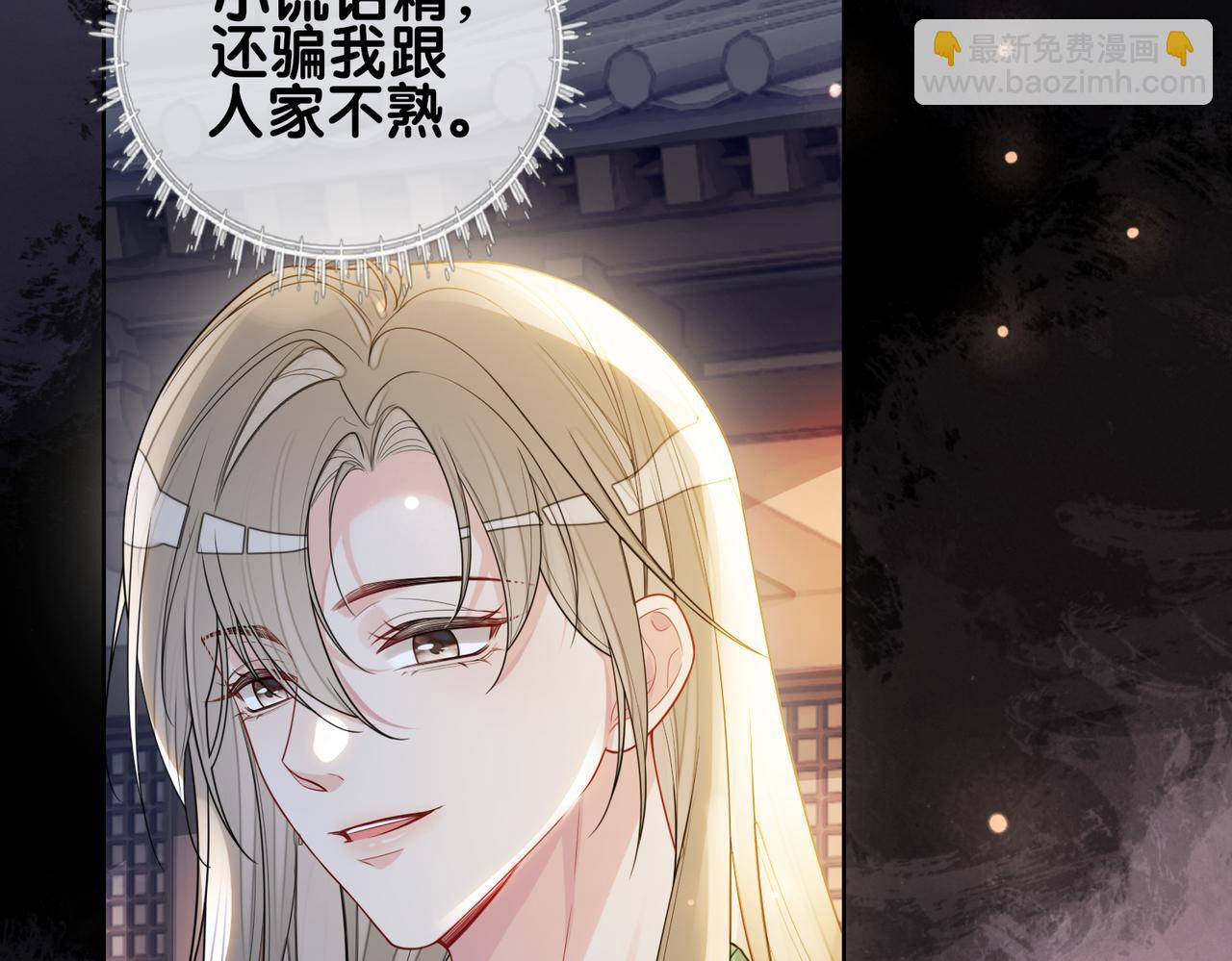 第127话 屿哥哥(1/3)-第127话