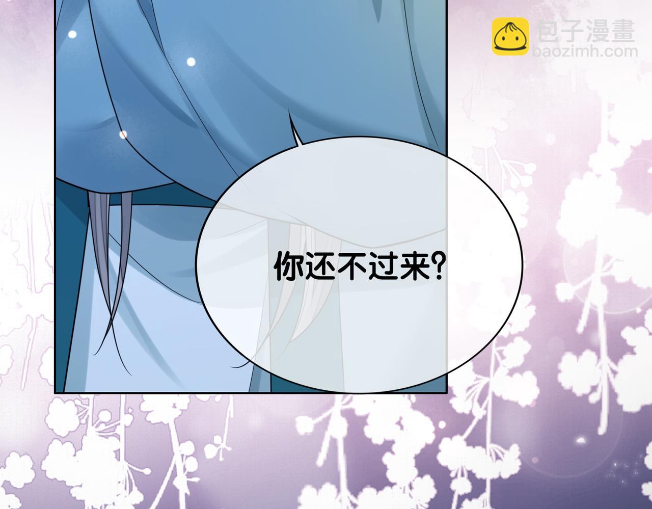 第127话 屿哥哥(1/3)-第127话