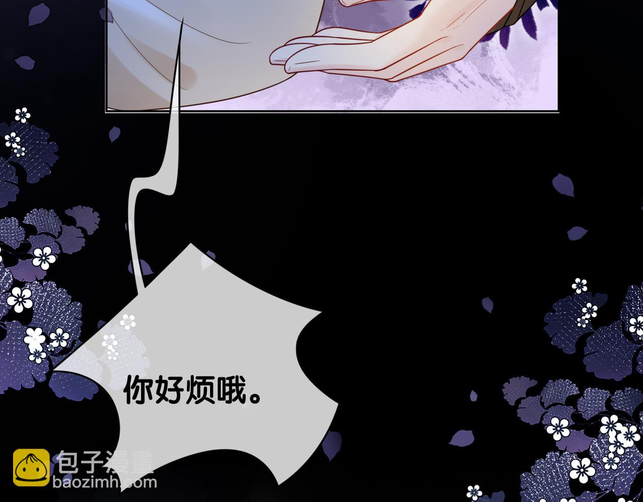 第127话 屿哥哥(1/3)-第127话