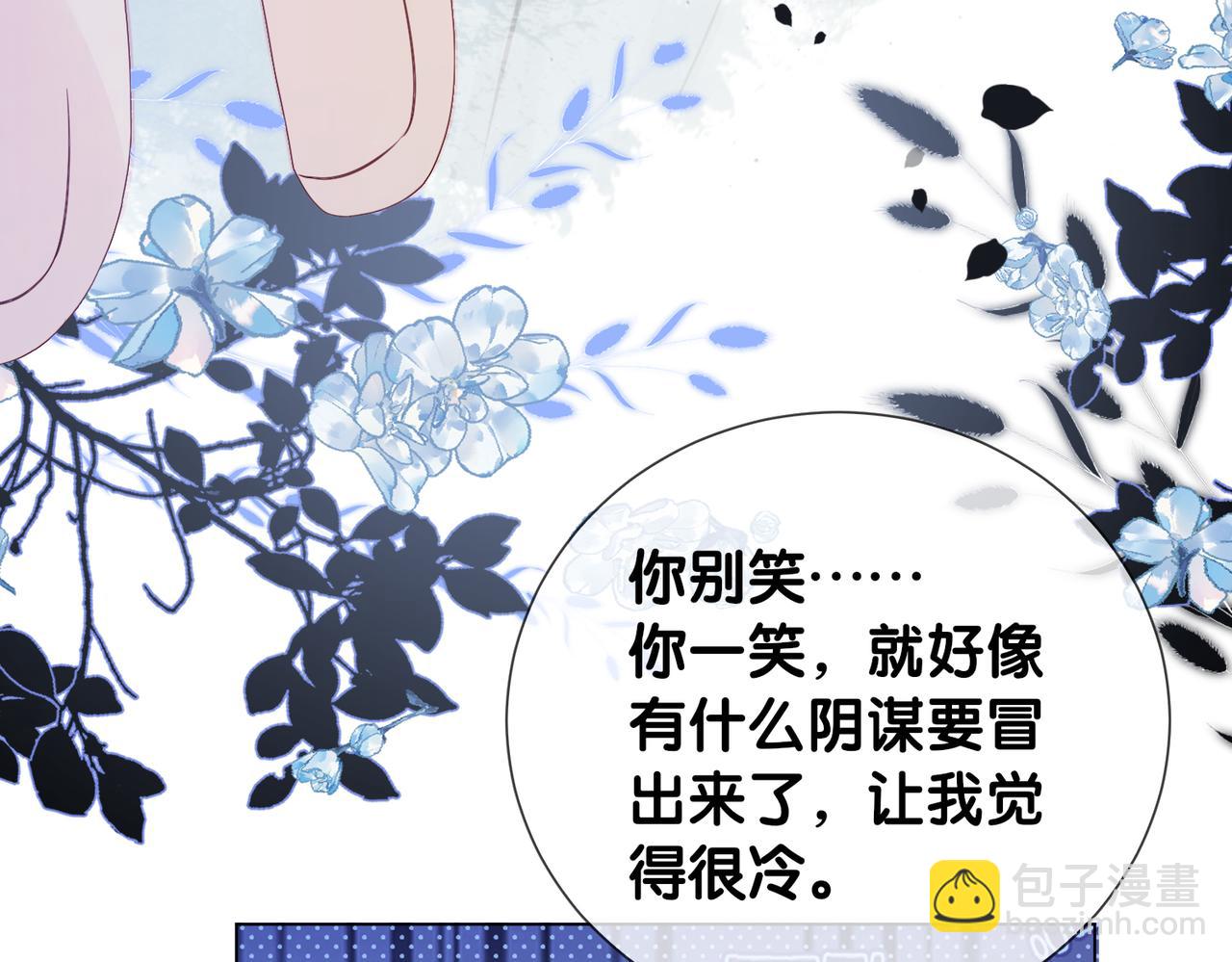 第127话 屿哥哥(1/3)-第127话