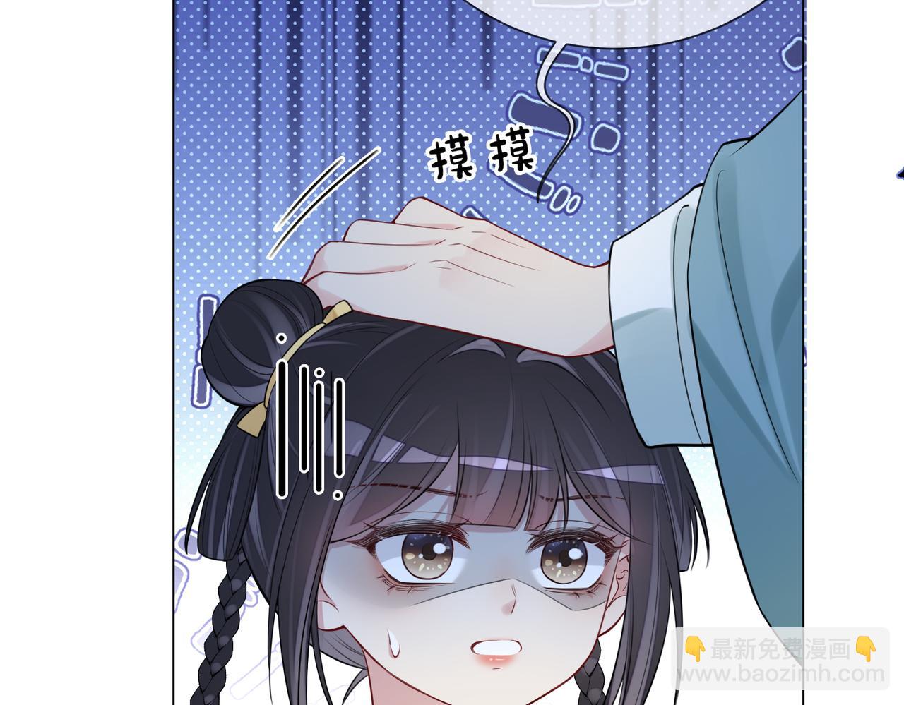 第127话 屿哥哥(1/3)-第127话