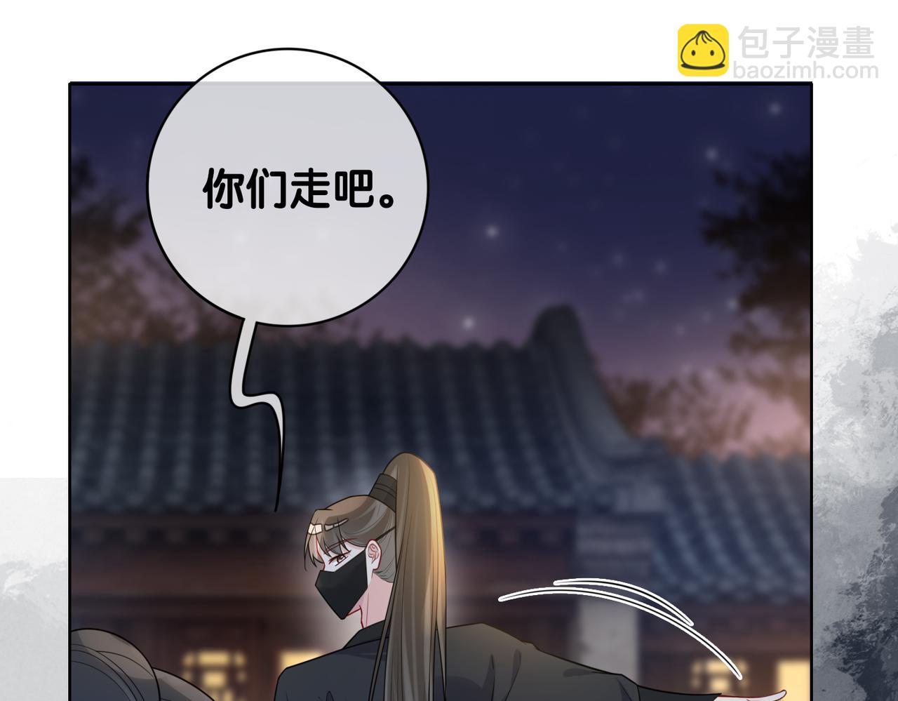 第127话 屿哥哥(1/3)-第127话