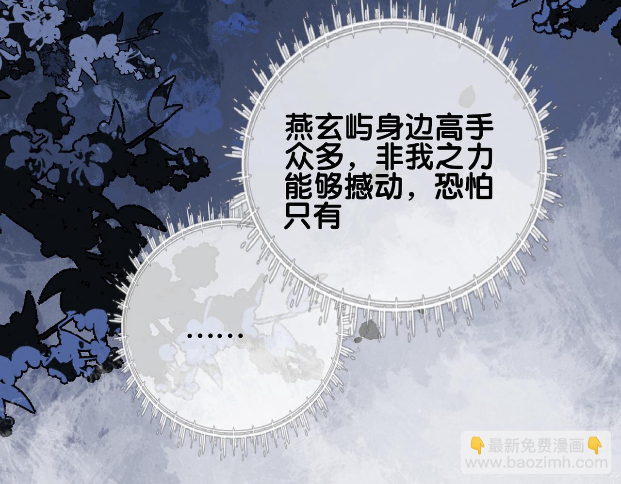 第127话 屿哥哥(1/3)-第127话