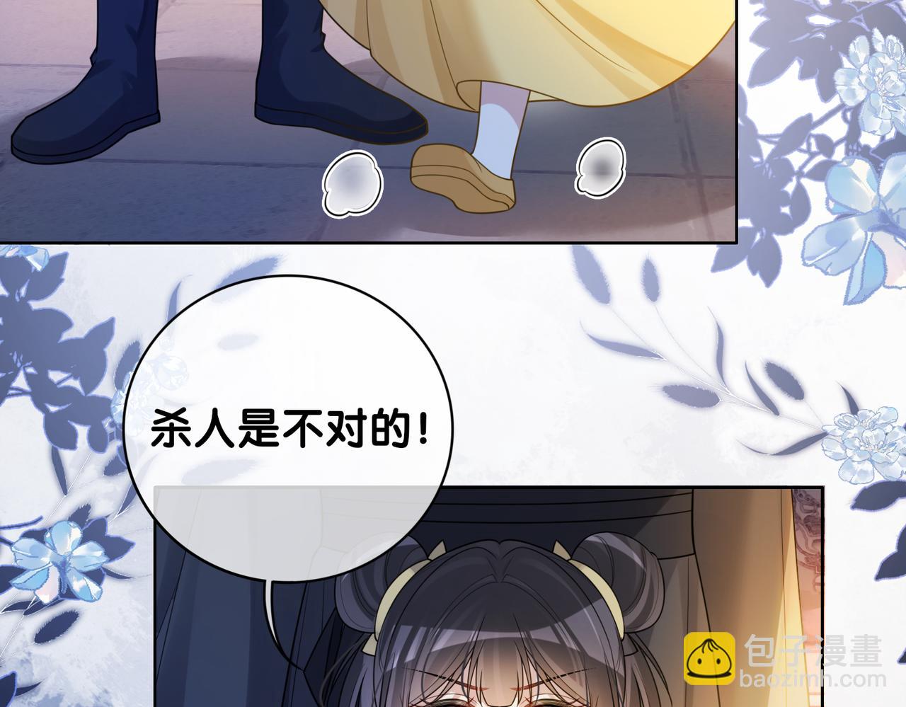 第127话 屿哥哥(1/3)-第127话