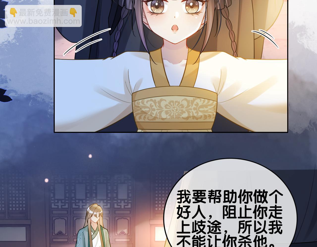 第127话 屿哥哥(1/3)-第127话