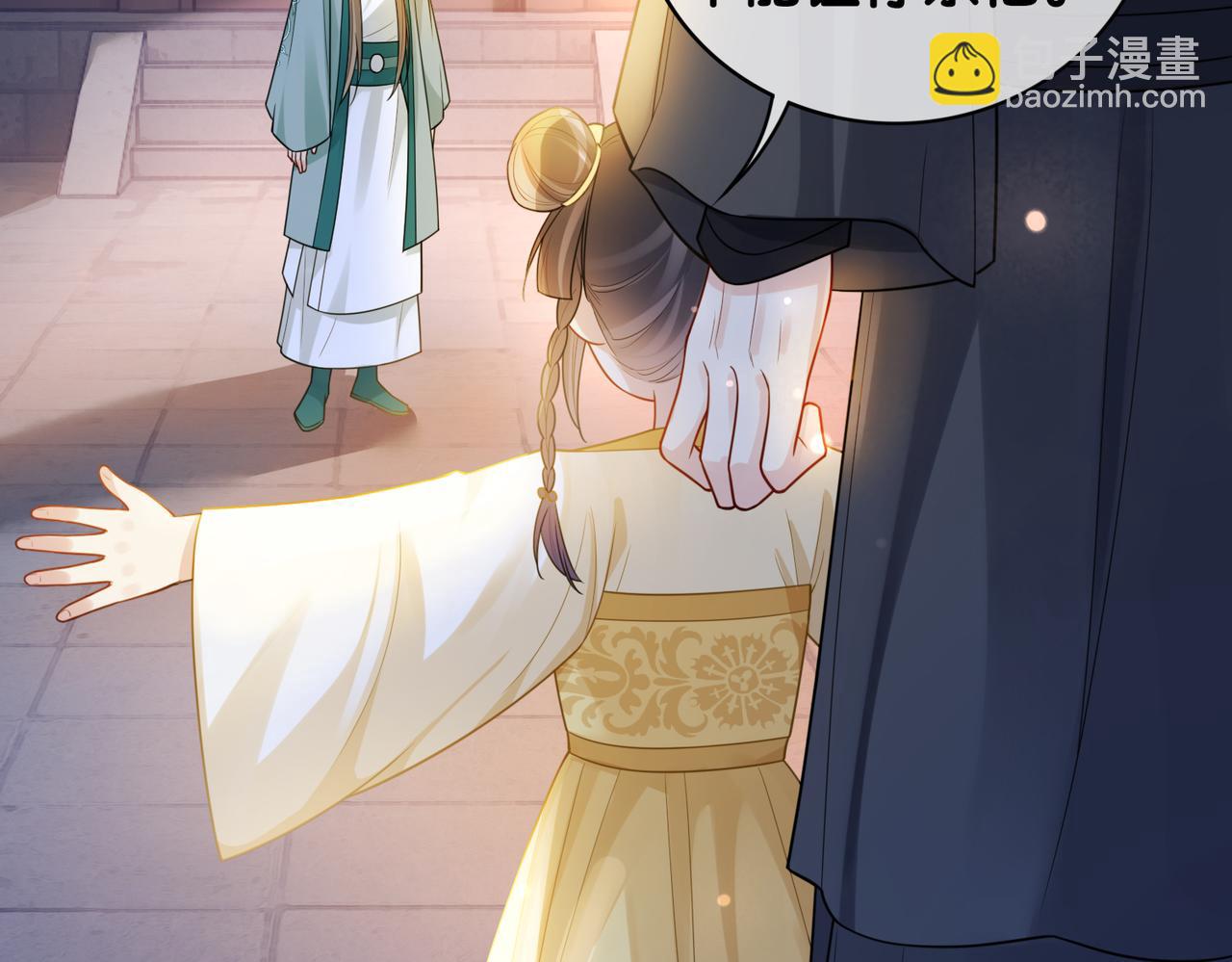 第127话 屿哥哥(1/3)-第127话